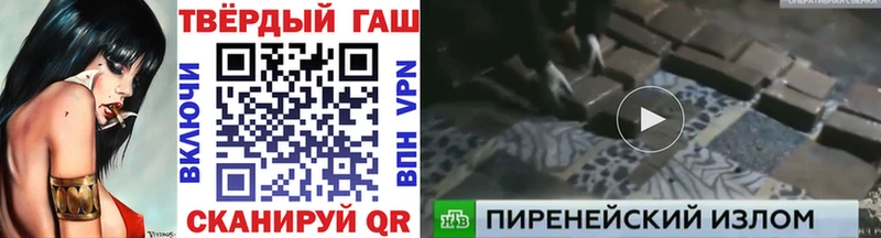 Где продают наркотики Людиново МЕГА ONION  КОКАИН  Alpha PVP  МЕФ  Канабис 