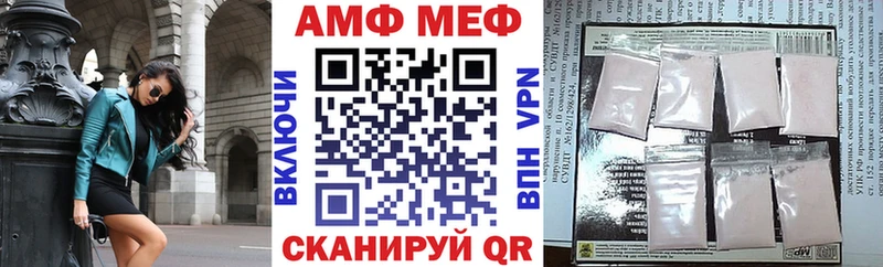 АМФ 97% Людиново