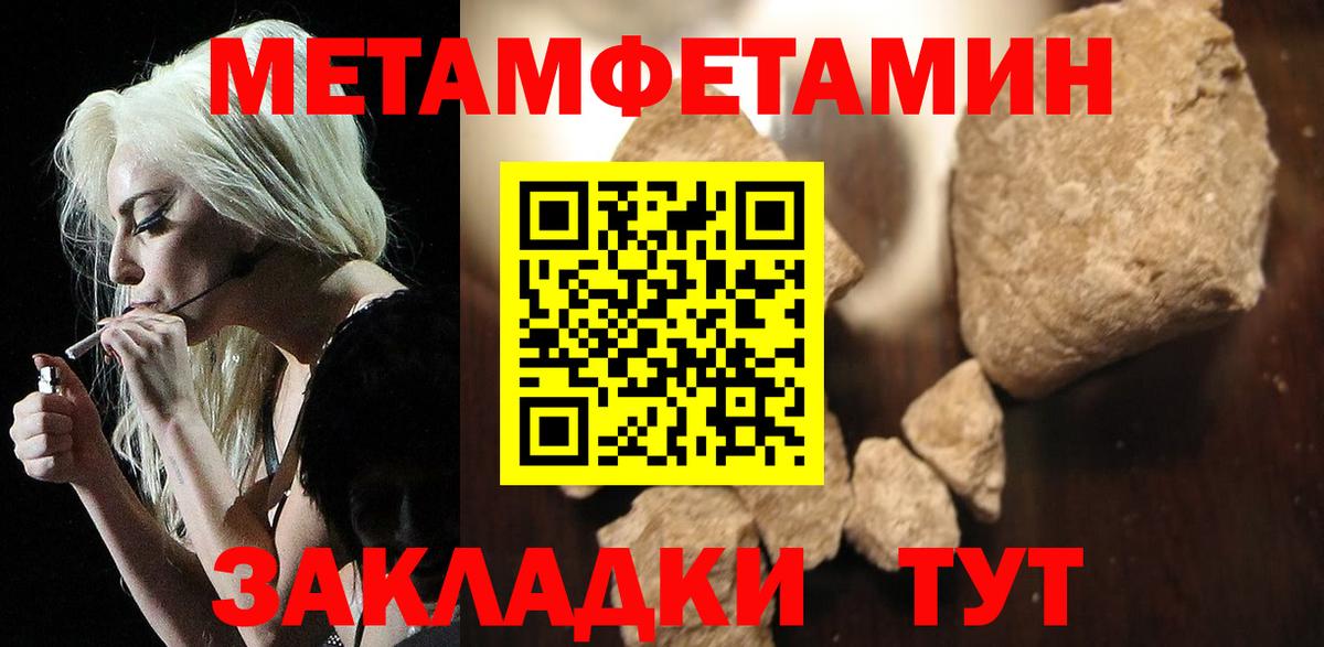 АМФ VHQ Людиново