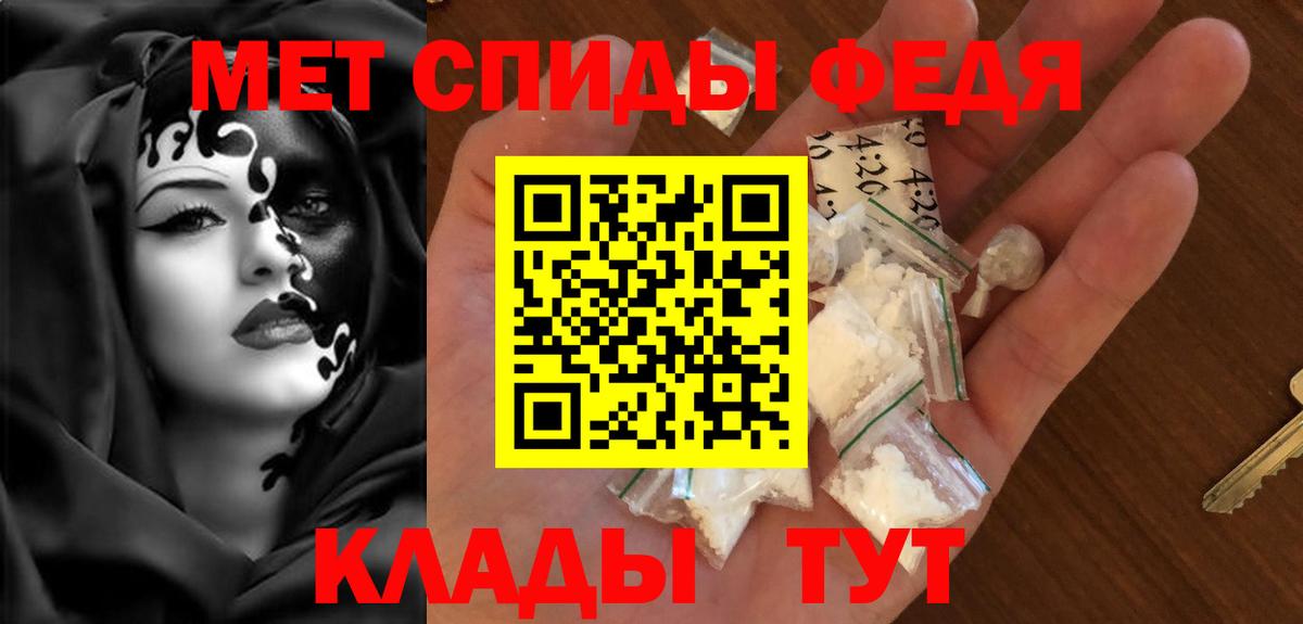 Людиново  АМФЕТАМИН  Вход с VPN  АМФЕТАМИН 98% 