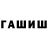 Дистиллят ТГК Wax Stormxilius_Gaming