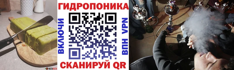 Canna-Cookies конопля  Людиново 