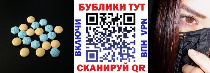 Ecstasy 99%  Людиново 