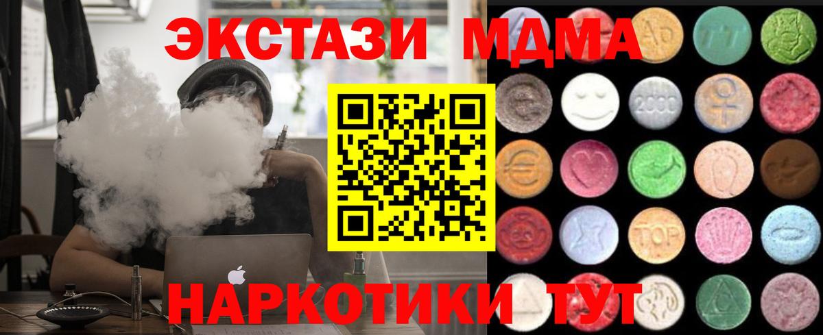 даркнет клад  Вход с VPN  Людиново  Ecstasy таблы 