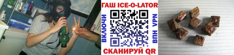 ГАШИШ Изолятор магазин продажи наркотиков Людиново