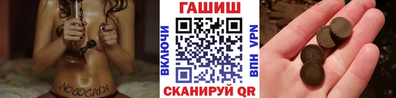 ГАШИШ VHQ Людиново