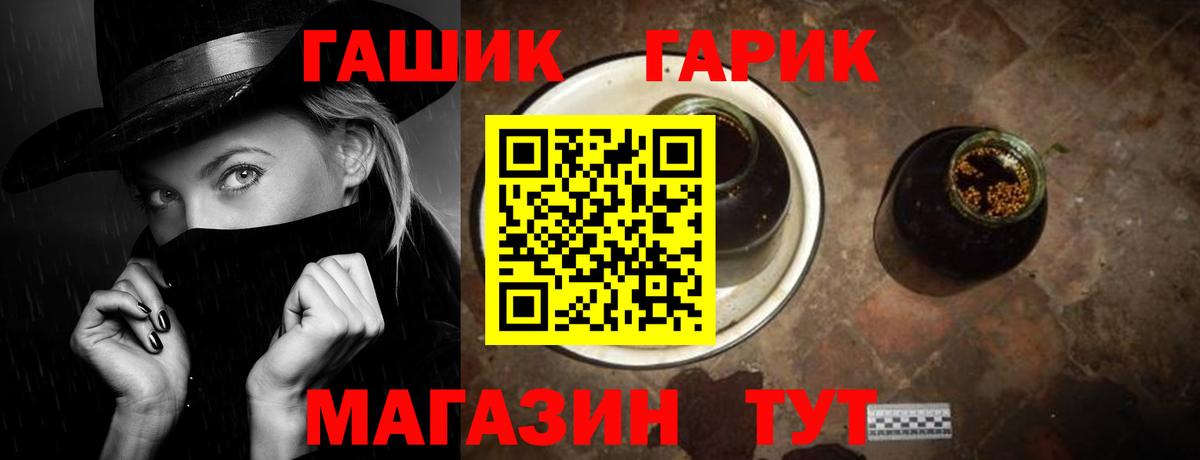 Гашиш индика сатива Людиново
