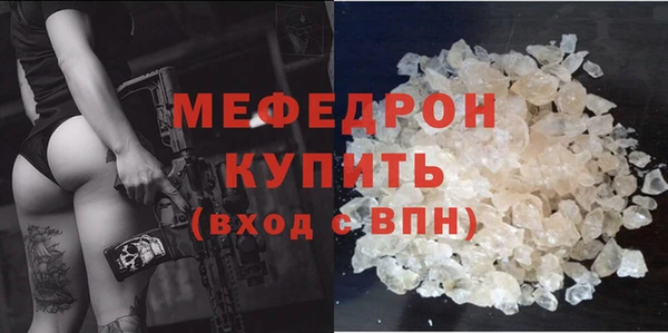 гашиш Лабытнанги