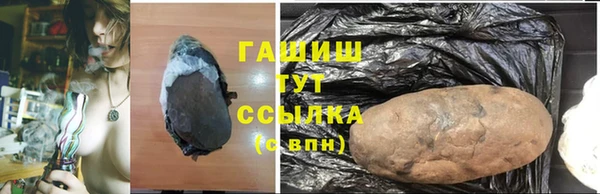 гашиш Лабытнанги