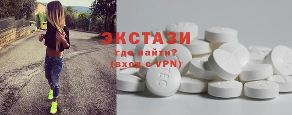 соль ск Ладушкин