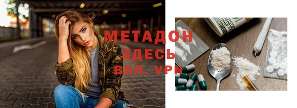соль ск Ладушкин