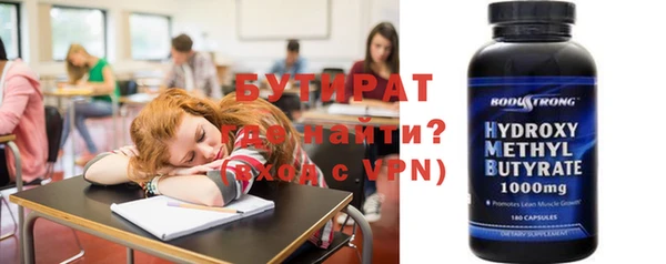 гашиш Лабытнанги
