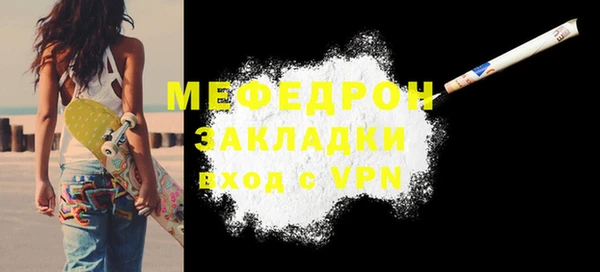 соль ск Ладушкин