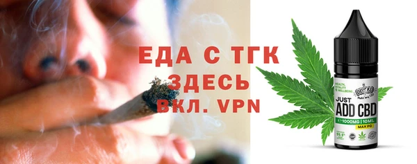 тгк Лагань