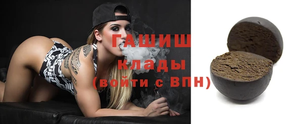 соль ск Ладушкин