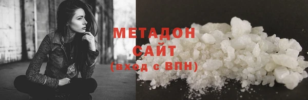 соль ск Ладушкин