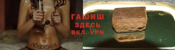 спиды Лихославль