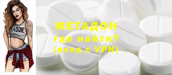 гашиш Лабытнанги