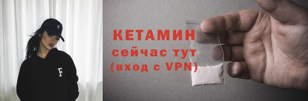 тгк Лагань