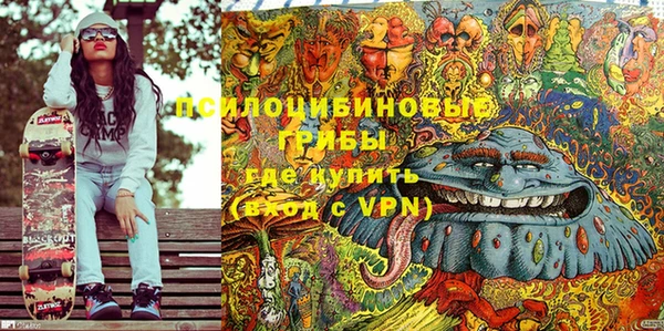 мдма Кулебаки