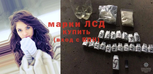 соль ск Куйбышев