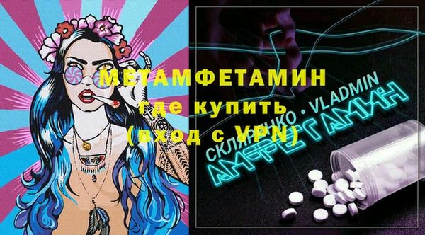соль ск Ладушкин