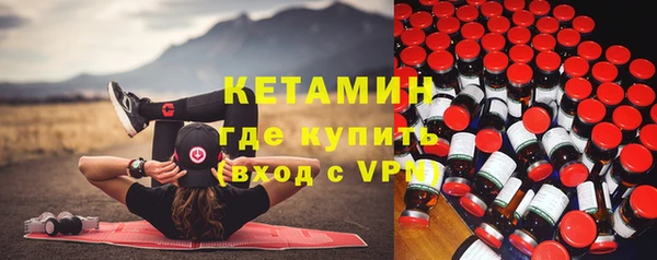 тгк Лагань
