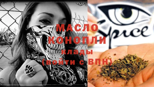 спиды Лихославль