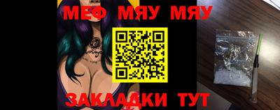 мдма Камышлов