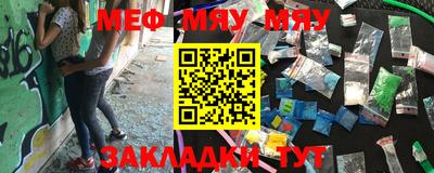 мдма Камышлов