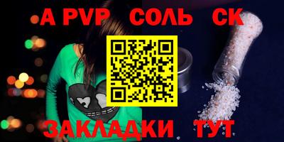 мдма Камышлов