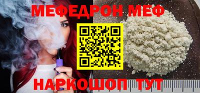 мдма Камышлов