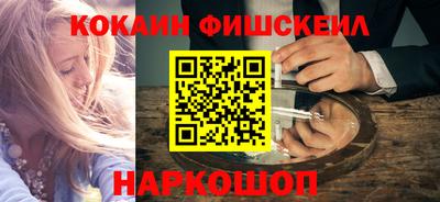 мдма Камышлов