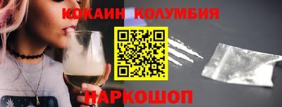 мдма Камышлов