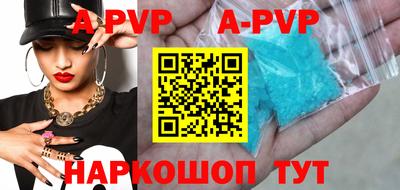 гашиш Кандалакша