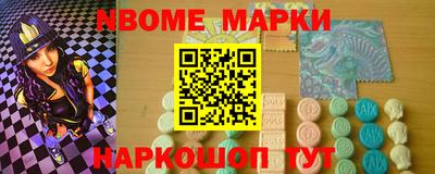 МДМА Канаш