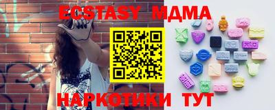 МДМА Канаш