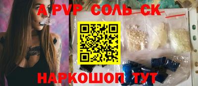 МДМА Канаш