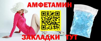 мдма Камышлов