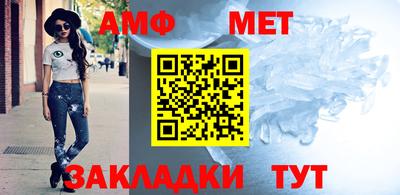 мдма Камышлов