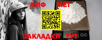 мдма Камышлов