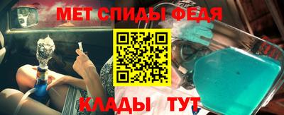 МДМА Канаш