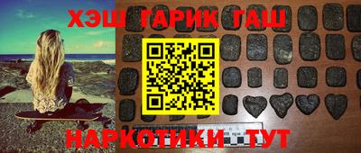 гашиш Кандалакша