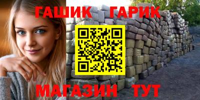 гашиш Кандалакша