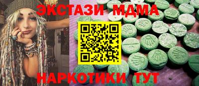 мдма Камышлов