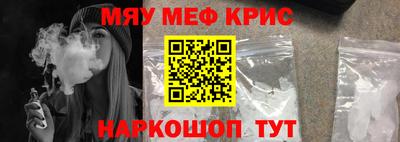 МДМА Канаш