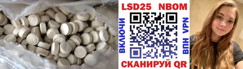 LSD-25 экстази ecstasy купить Людиново