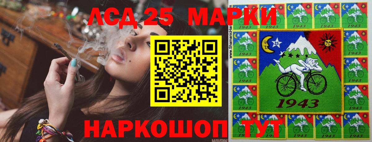 hydra онион  Вход с VPN  ЛСД экстази кислота  Людиново  LSD-25 экстази кислота 