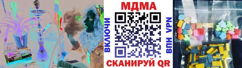 MDMA Molly  как найти наркотики  Людиново 