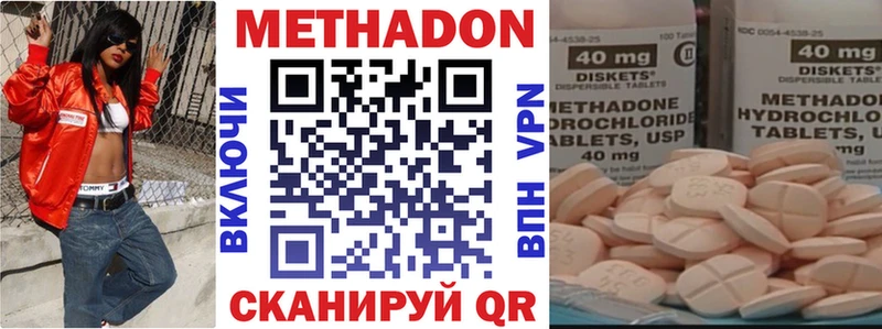продажа наркотиков  Людиново  Метадон белоснежный 